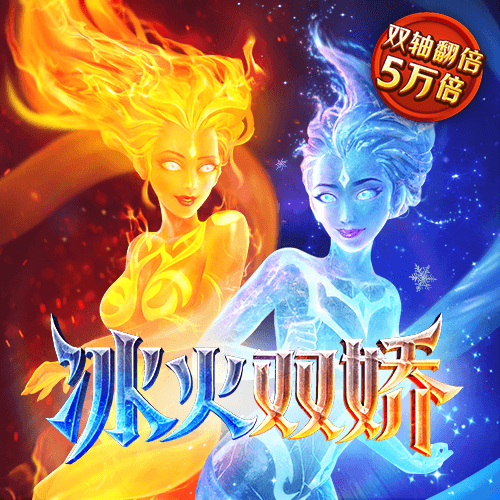 爱游戏官方网站入口